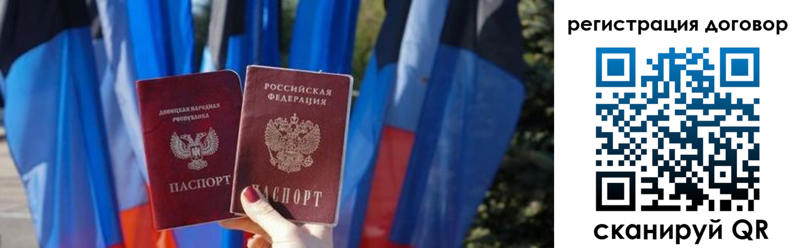 временная регистрация госуслуги в Мончегорске